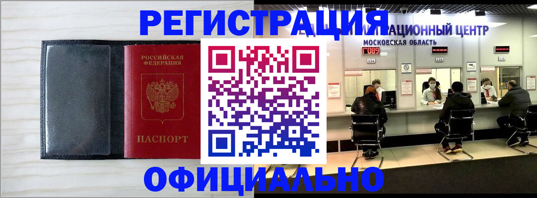 регистрация для дет. сада в Нефтегорске