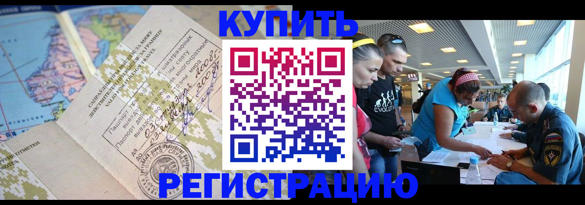 регистрация для дет. сада в Нефтегорске