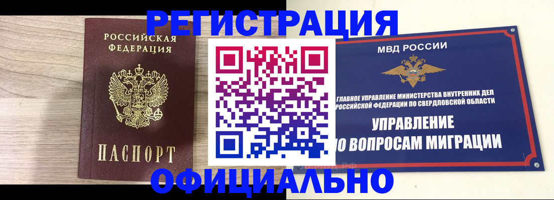 форма 3 в Нефтегорске
